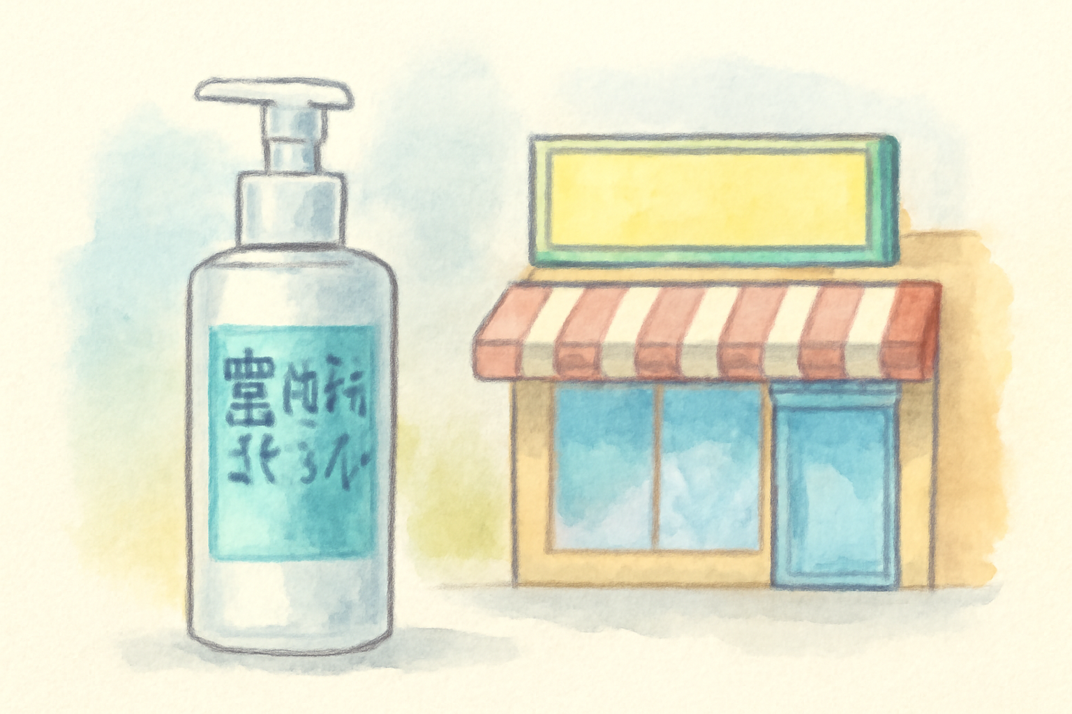 雪解けスキンピールはドラッグストアで売ってる?購入できる場所と通販情報まとめ